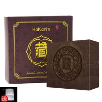 藏皂除螨皂全身洗澡洗脸香皂去黑头粉刺神器螨虫收缩毛孔臧皂学生 [美白袪痘体验装]1盒+送起泡网