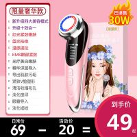 提拉紧致多功能电动嫩肤美容导入仪洁面部深层清洁洗脸眼袋按摩器 粉色6大美容红蓝光清洁眼部紧致震动热