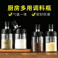 。界铁精品店新升级勺盖一体厨房多用油盐酱醋调料瓶玻璃调味罐盒 [4个装]勺盖一体调料罐