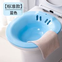 免蹲坐浴盆子洗屁股神器成人私处女性孕妇洁阴马桶男痔疮清洗屁屁 [市面通用款]蓝色[1个装]