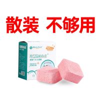 马桶泡泡丸泡腾片泡沫除臭神器清香型洁厕灵马桶清洁剂厕所清洗剂 6粒装 试用装[不建议 ]