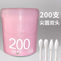 笑妈妈黑色棉签螺旋双头盒装棉棒掏耳朵棉花签2盒装 白色1盒装