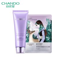 [面膜1片] CHANDO/自然堂凝时鲜颜洁面霜125g 不紧绷深层清洁 凝时鲜颜洁面霜125g+面膜1片