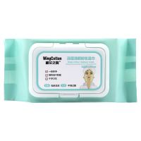 夏日眼唇卸妆湿巾便携温和无刺激脸部吸油卸妆水液棉 棉花之翼正品(120片)1包无