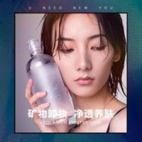 韩国unny卸妆水脸部温和清洁眼唇卸妆液三合一深层清洁学生500ml 韩国unny卸妆水