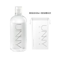 [unny卸妆水+unny卸妆棉]两件套组合脸部温和眼唇卸妆液化妆棉 悠宜卸妆水500毫升+卸妆棉50张