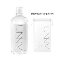 [unny卸妆水+unny卸妆棉]两件套组合脸部温和眼唇卸妆液化妆棉 悠宜卸妆水500毫升+卸妆棉50张