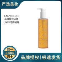 UNNY卸妆油精油洁面啫喱轻柔净肤温和洁面深层清洁眼唇保湿控油女 UNNY卸妆油精油洁面啫喱轻柔净肤温和洁面深层清洁眼唇