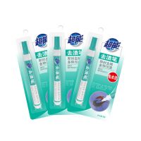 超能去渍笔去污笔免洗便携式衣物干洗剂应急去油迹神器去污剂 超能去渍笔9g 一支