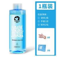 洗诺神奇泡泡衣服去霉斑黑点发黄清洁剂彩漂粉漂白翻新去污去霉剂 1瓶装(送2包粉剂+手套)