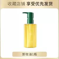 雅琪诺山茶花水感植物卸妆油敏感肌脸部深层清洁眼唇卸妆水乳膏 山茶花卸妆油1瓶