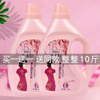 [全国]10斤小苏打大桶洗衣液宿舍用薰衣草香味持久超香整箱 粉色两瓶10 斤装