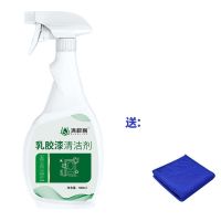 乳胶漆清洁剂装修残留腻子粉新房开荒保洁去除涂料墙面污垢清洗剂 1瓶乳胶漆清洁剂+毛巾