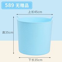 宝宝浴桶泡澡桶洗澡盆大儿童沐浴桶浴盆浴缸洗澡桶可坐大号 589蓝色-推荐3岁内