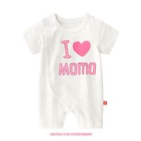 婴儿连体衣夏季0-1岁男宝宝衣服可爱薄款初生夏装新生儿睡衣哈衣 白色爱心(粉)P-薄款 59 建议9斤内56厘米下