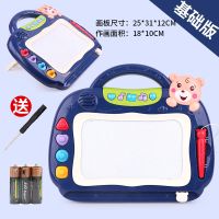 儿童早教音乐画画板磁性笔写字板可擦写小黑板涂鸦板幼儿宝宝玩具 608音乐早教画板蓝[4印章+1笔]