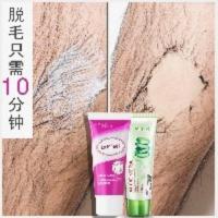 莱玫脱毛膏快速去腿毛腋毛私处手臂男女士专用修护滋养乳液套装 莱玫脱毛膏快速去腿毛腋毛私处手臂男女士专用修护滋养乳液套装