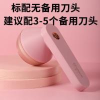 扬子毛球修剪器充电式除刮吸毛球器剃脱打毛机衣服家用去毛球神器 高端充插两用4小时续航-茱萸粉 标配