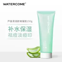 水之蔻芦荟胶祛痘淡印补水保湿晒后修护乳液面霜男女学生护肤品 芦荟凝胶250g