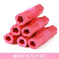 睡眠懒人卷发神器海绵卷发筒干湿两用睡觉不伤发波浪卷大卷卷发棒 1包6个装