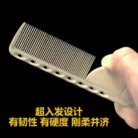 新款刻度梳子美发尺寸梳发型师专业剪发梳白色双面刻度尺尖尾梳子 刻度-尖尾梳(G01)