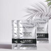 懒人免洗发膜顺滑修复干枯香怡护发素补水锁色滋养袋装瓶装 袋装10ml共10包