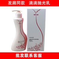 垂度滴滴抛光乳发廊同款专用免洗护发素烫染修复发膜柔顺营养补水 一瓶19.2元