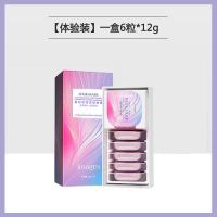 发膜干枯头发护理独立包装抓不住柔顺深水泡弹护发素修复受损 #一盒6粒#*12g/粒#*顳