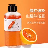 免洗护发素柔顺保湿护发喷雾修复干枯毛躁护发精华油 血橙沐浴露[1瓶装]