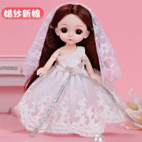 17厘米崽崽熊芭比娃娃套装叶罗丽公主儿童玩具女孩8分换装大礼盒 婚纱新娘 单买衣服[不包含娃娃]