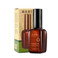 星飞扬摩洛哥坚果护发精油50ml毛躁干枯免洗留香直卷头发女阿甘油 1瓶装