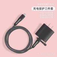 苹果数据线保护套iPhone pro20W充电器头线卡通硅胶套手机防折断 典雅黑 苹果20W充电器保护套[单个装]