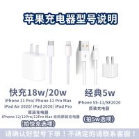 适配苹果奶牛快充数据线保护套装iPhone12/11/se/XS promax/ipad 快充 奶牛数据