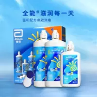 强生安视优美瞳水清洁护理液消毒全能360ml*2+100ml隐形眼镜 强生安视优美瞳水清洁护理液消毒正品全能360ml*