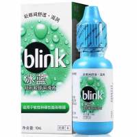 强生全能雅培冰蓝隐形近视眼镜美瞳润眼液10mle*润滑液23年新效期 强生雅培润眼液10ml