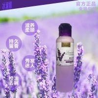 香水洗发水沐浴露持久留香浪漫花香去屑柔顺薰衣草玫瑰护发素套装 薰衣草护发素500ml