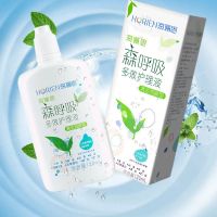 海俪恩海魅森呼吸亲润美瞳护理液大小瓶隐形眼镜清洗液杀菌 森呼吸120ml