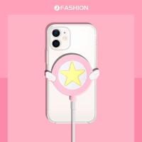 苹果Magsafe磁吸无线快充保护套12pro手机数据线充电器卡通硅胶 小樱变身器粉色★Magsafe磁吸无线充护套