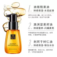 摩洛哥护发精油头发毛躁干枯精华油免洗发油女留香水卷发柔顺保湿 香水护发精油1瓶