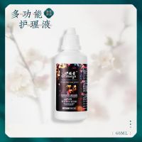 YIWAEYE美瞳护理液大小瓶多功能隐形近视眼镜营养液除蛋白清洗液 60ml护理液(旅行装)