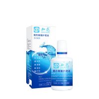 120mL美瞳新款护理液大小瓶多功能隐形近视眼镜营养除蛋白清洗液 120mL加亮护理液 豪华精装1瓶(A)
