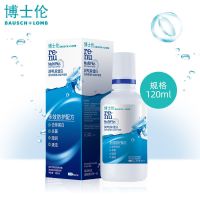 博士伦美瞳隐形近视眼镜护理液润明清透500+120ml大小瓶 润明护理液120ML