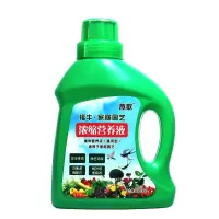 营养液花肥料植物通用发财树绿萝专用肥土壤营养土花卉通用营养液 1瓶500ml特价