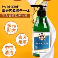 兽皮大王真皮美容护理乳液皮鞋鞋油清洁去污膏 皮衣清洁保养套装 兽皮大王去污膏 -送一条小毛巾