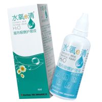 [急货]水氧e清美瞳隐形眼镜护理液去蛋白型清洁水润保湿 水氧e清60ml护理液