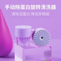 海俪恩近视隐形眼镜护理液清润120美瞳清洗器清洗液旅行装 升级版清洗器