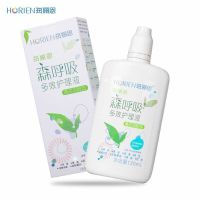 海俪恩隐形眼睛护理液多功能美瞳近视镜除蛋白清洗液森呼吸大小瓶 森呼吸120ml