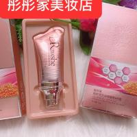 DR玖皙鱼子酱蜂胶清爽遮瑕靓肤BB霜遮瑕无痕保湿滋润不易脱妆 象牙白