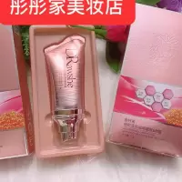 DR玖皙鱼子酱蜂胶清爽遮瑕靓肤BB霜遮瑕无痕保湿滋润不易脱妆 象牙白