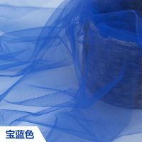 夏季薄纱 清仓美国网纱布料 中硬网眼纱 蓬蓬裙娃娃纱婚纱diy服装 宝蓝色 1米价